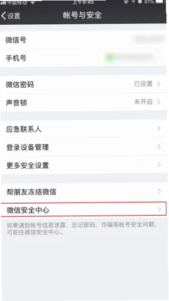 历史命中率展示